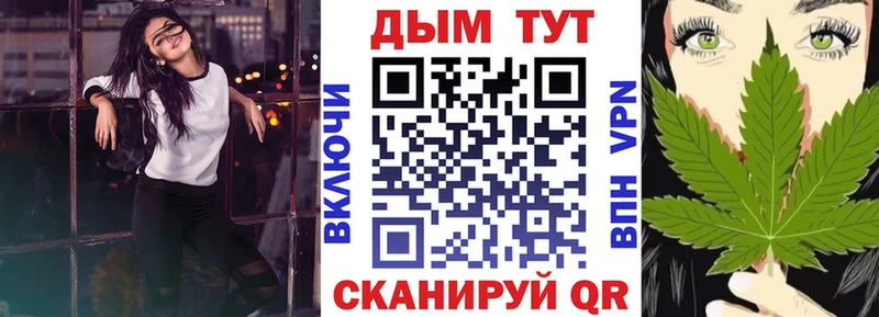 Купить ГАШИШ  Каннабис  АМФ  Мефедрон  СК  Малмыж