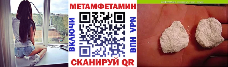 АМФЕТАМИН Розовый Купить закладки Малмыж