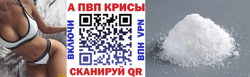 Купить закладки  Малмыж  Alpha-PVP Соль 