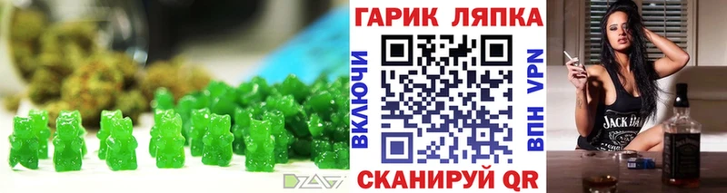 Еда ТГК марихуана  Купить где  Малмыж 