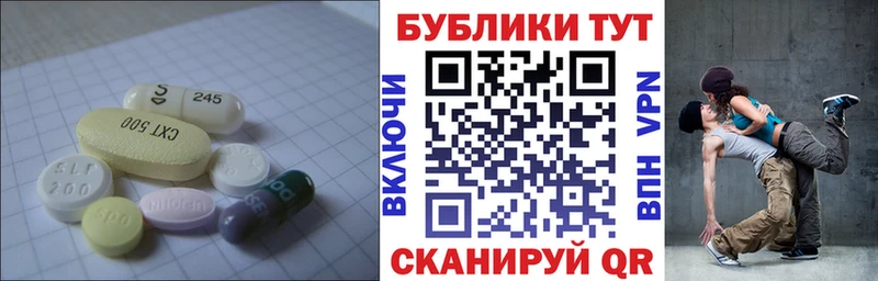 Экстази диски  Купить где  Малмыж 