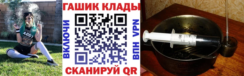 Гашиш ice o lator  Купить закладки  Малмыж 