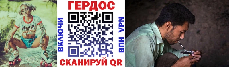 ГЕРОИН белый  Купить где  Малмыж 