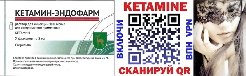 КЕТАМИН VHQ Купить где Малмыж
