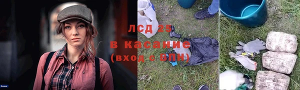 кокаин VHQ Заволжск