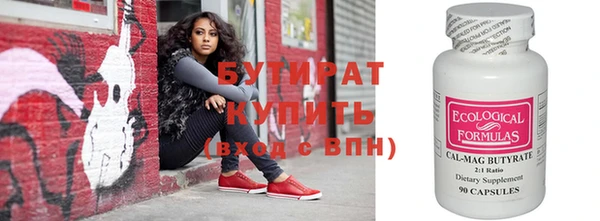 мефедрон мука Заводоуковск