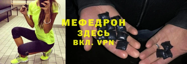 мефедрон мука Заводоуковск