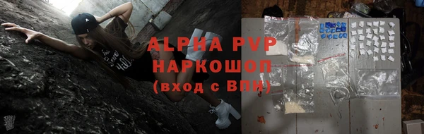 кокаин VHQ Заволжск