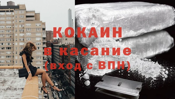 мефедрон мука Заводоуковск