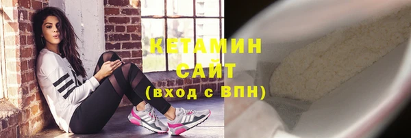 кокаин VHQ Заволжск