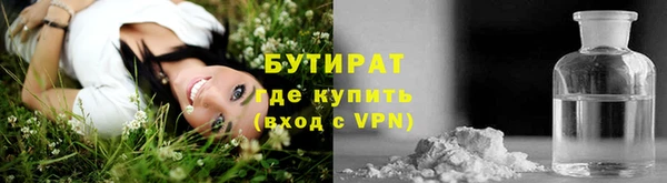 мефедрон мука Заводоуковск