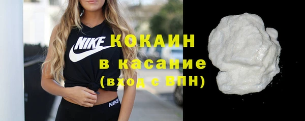 мефедрон мука Заводоуковск