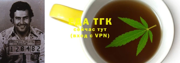 кокаин VHQ Заволжск