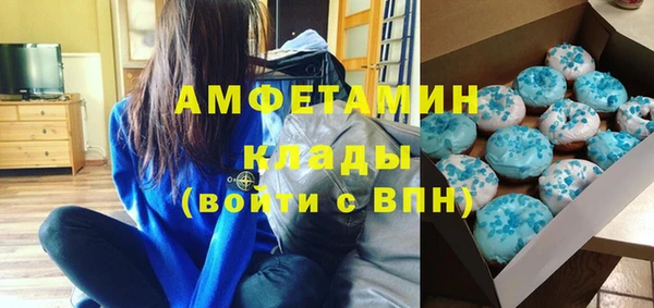 мефедрон мука Заводоуковск