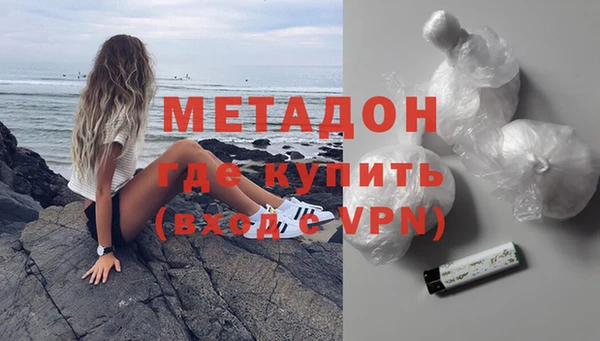 мефедрон мука Заводоуковск