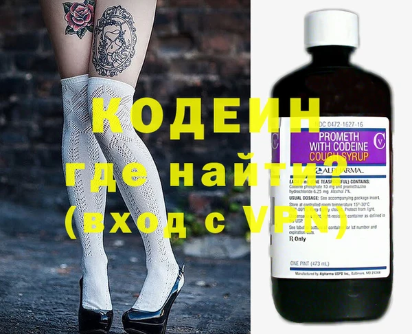 мефедрон мука Заводоуковск