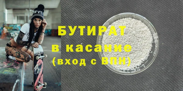 кокаин VHQ Заволжск