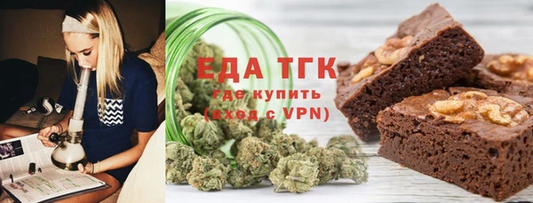 мефедрон мука Заводоуковск
