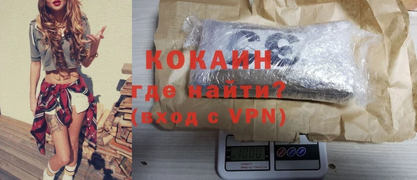 кокаин VHQ Заволжск
