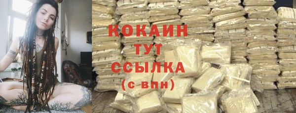 каннабис Усолье-Сибирское