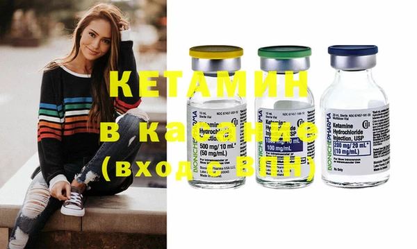 кокаин VHQ Заволжск