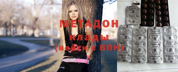 кокаин VHQ Заволжск