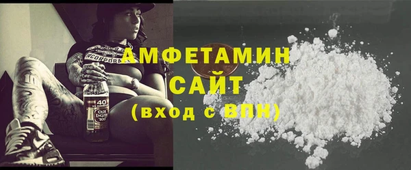 кокаин VHQ Заволжск