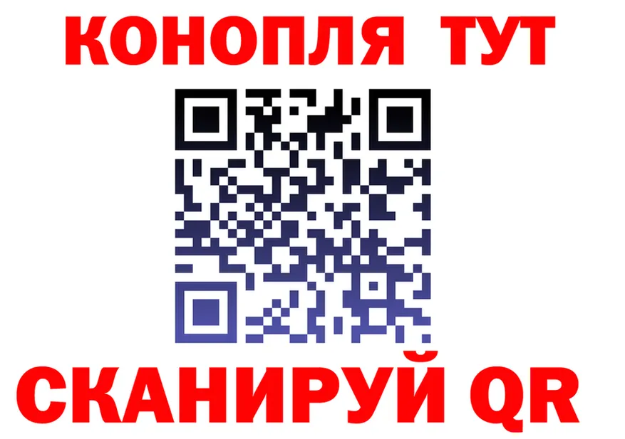 МАРИХУАНА VHQ ТОР darknet KRAKEN Малмыж