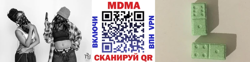 MDMA Molly  Купить  Малмыж 