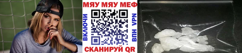 МЕФ VHQ  Купить закладки  Малмыж 