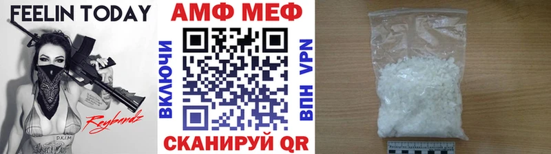 Купить закладки  Малмыж  Первитин винт 