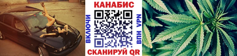 Шишки марихуана LSD WEED  Купить  Малмыж 